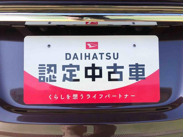 キャスト スタイルG ターボ SAIII 4WD ターボ 衝突被害軽減システム 横滑り防止機能 アイドリングストップ オートライト オートエアコン プッシュスタート スマートキー 電動格納ドアミラー パワーウィンドウ パワステ ABS(49枚目)