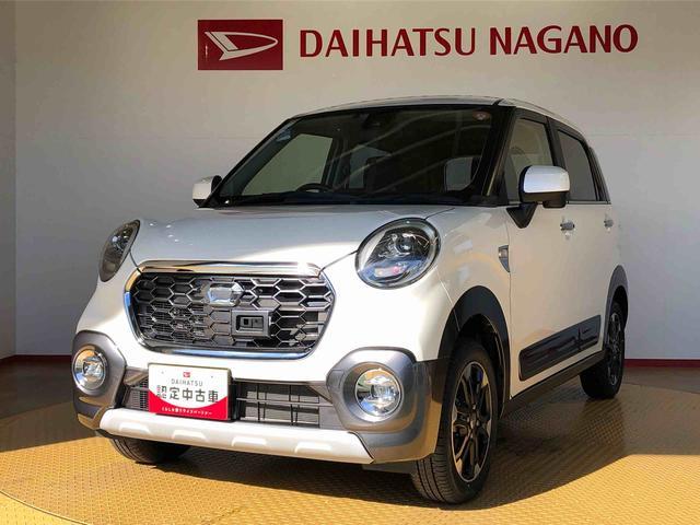 県下１２拠点！お探しの車がありましたらお気軽にお問い合わせくださいませ。