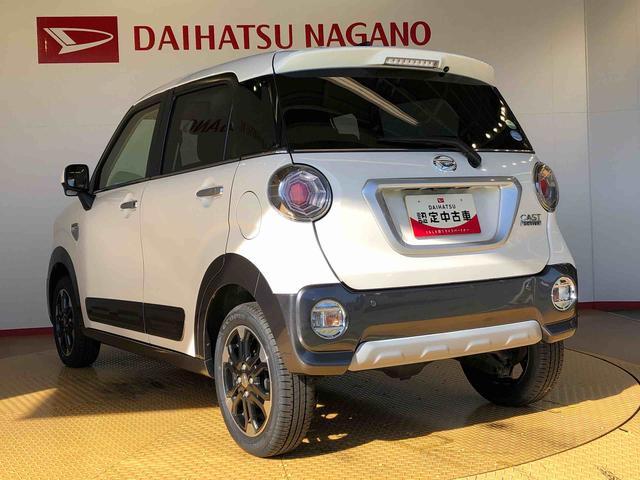 長野県下１２拠点の安心ネットワーク！！お客様に快適なカーライフをご提案致します。