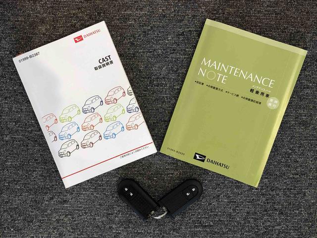 メンテナンスノート（保証書）・各種取り扱い説明書を完備しており安心です。