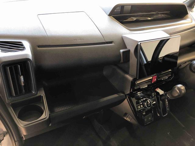 タント カスタムRS 2WD ターボ シートヒーター 両側電動スライドドア アイドリングストップ プッシュスタート スマートキー 衝突被害軽減システム 横滑り防止機能 オートライト オートエアコン ABS(41枚目)