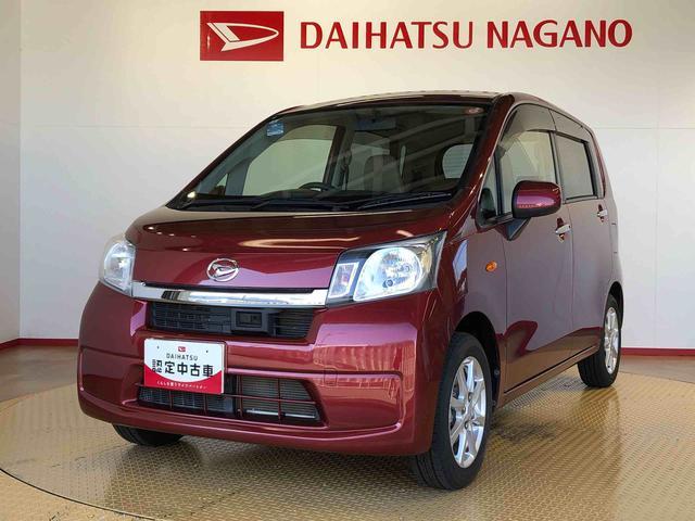 ムーヴ Ｘ　ＳＡ　２ＷＤ　衝突被害軽減システム　横滑り防止機能　アイドリングストップ　オートライト　キーレスエントリー　オートエアコン　パワステ　パワーウインドウ　電動格納ドアミラー　ＡＢＳ（9枚目）