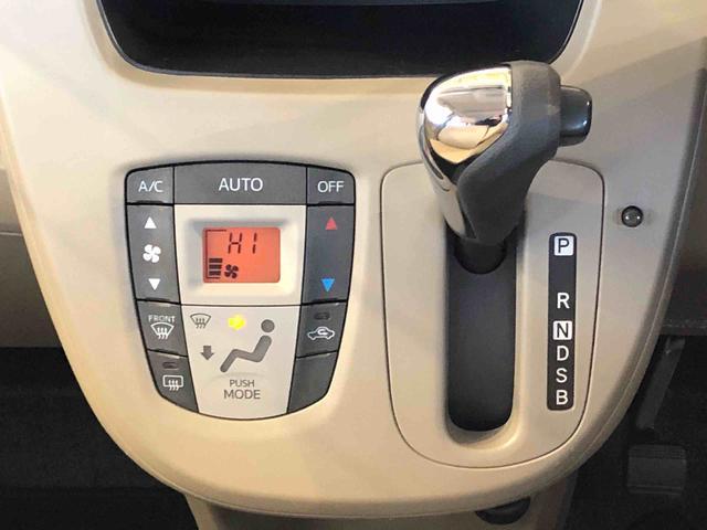 ムーヴ Ｘ　ＳＡ　２ＷＤ　衝突被害軽減システム　横滑り防止機能　アイドリングストップ　オートライト　キーレスエントリー　オートエアコン　パワステ　パワーウインドウ　電動格納ドアミラー　ＡＢＳ（13枚目）