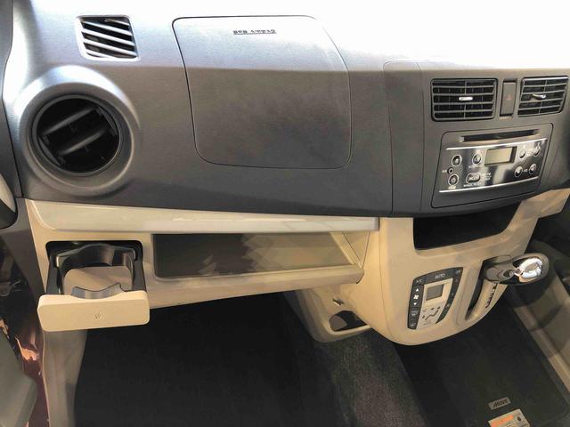 ムーヴ Ｘ　ＳＡ　２ＷＤ　衝突被害軽減システム　横滑り防止機能　アイドリングストップ　オートライト　キーレスエントリー　オートエアコン　パワステ　パワーウインドウ　電動格納ドアミラー　ＡＢＳ（41枚目）