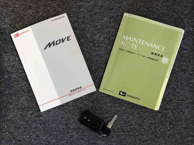 ムーヴ Ｘ　ＳＡ　２ＷＤ　衝突被害軽減システム　横滑り防止機能　アイドリングストップ　オートライト　キーレスエントリー　オートエアコン　パワステ　パワーウインドウ　電動格納ドアミラー　ＡＢＳ（44枚目）
