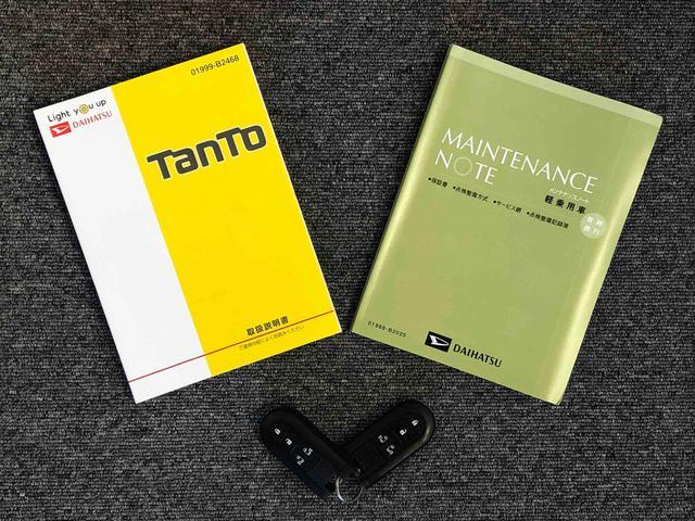 タント カスタムＸ　トップエディションＶＳ　ＳＡＩＩＩ　４ＷＤ　シートヒーター　両側電動スライドドア　アイドリングストップ　プッシュスタート　スマートキー　衝突被害軽減システム　横滑り防止機能　オートライト　オートエアコン　ＡＢＳ（44枚目）