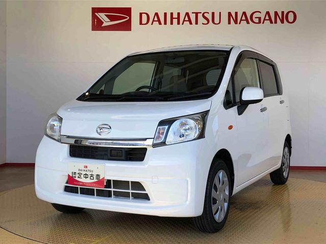 ムーヴ L スマートセレクションSA 4WD 衝突被害軽減システム 横滑り防止機能 アイドリングストップ キーレスエントリー マニュアルエアコン パワステ パワーウインドウ 電動格納ドアミラー ABS(9枚目)