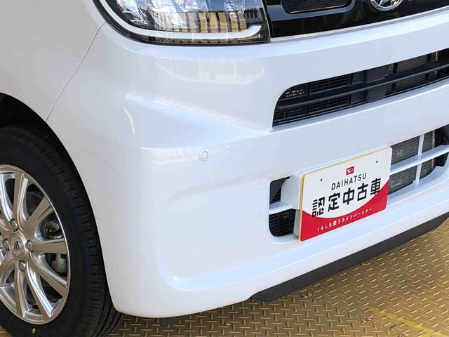 タント Xセレクション 4WD シートヒーター 片側電動スライドドア アイドリングストップ プッシュスタート スマートキー 衝突被害軽減システム 横滑り防止機能 オートライト オートエアコン ABS(25枚目)