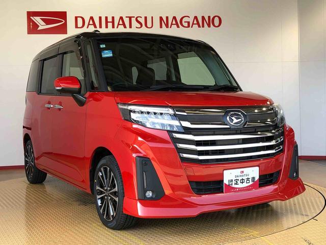 トール カスタムＧ　ターボ　２ＷＤ　ターボ　両側電動スライドドア　衝突被害軽減システム　横滑り防止機能　オートライト　オートエアコン　プッシュスタート　スマートキー　アイドリングストップ　電動格納ドアミラー　ＡＢＳ（8枚目）