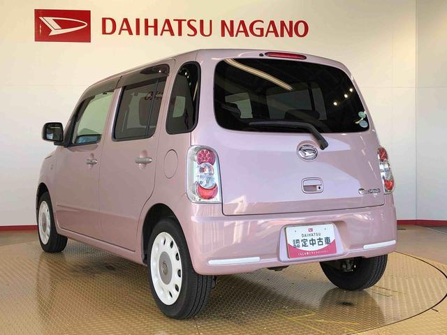 ミラココア ココアＸ　４ＷＤ　アイドリングストップ　キーレスエントリー　電動格納ドアミラー　オートエアコン　パワステ　パワーウインドウ　ＡＢＳ（11枚目）