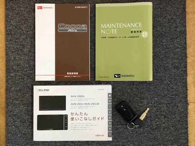 ミラココア ココアＸ　４ＷＤ　アイドリングストップ　キーレスエントリー　電動格納ドアミラー　オートエアコン　パワステ　パワーウインドウ　ＡＢＳ（44枚目）