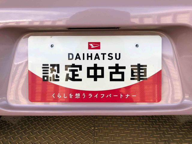 ミラココア ココアＸ　４ＷＤ　アイドリングストップ　キーレスエントリー　電動格納ドアミラー　オートエアコン　パワステ　パワーウインドウ　ＡＢＳ（49枚目）