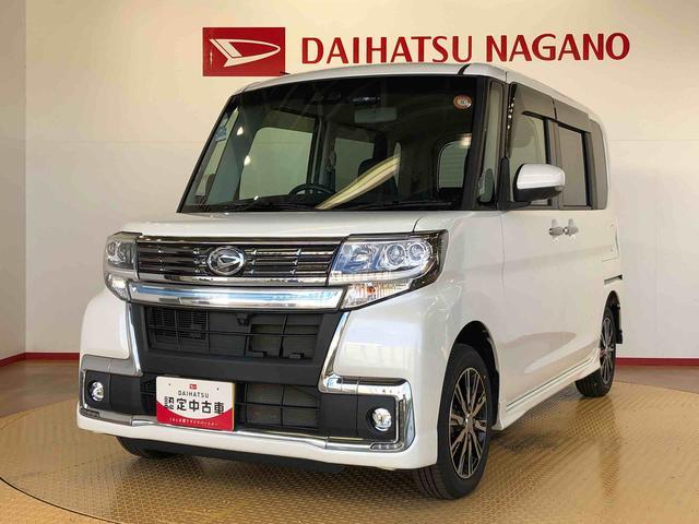 タント カスタムＸ　トップエディションＶＳ　ＳＡＩＩＩ　４ＷＤ　両側電動スライドドア　アイドリングストップ　プッシュスタート　スマートキー　衝突被害軽減システム　横滑り防止機能　オートライト　オートエアコン　電動格納ドアミラー　ＡＢＳ（9枚目）