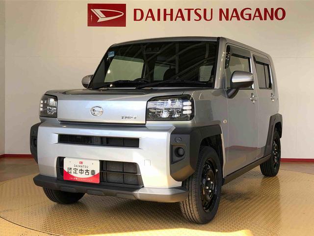 タフト Ｘ　２ＷＤ　スカイルーフ　　プッシュスタート　スマートキー　オートライト　オートエアコン　電動パーキングブレーキ　衝突被害軽減システム　横滑り防止機能　アイドリングストップ　ＡＢＳ（9枚目）