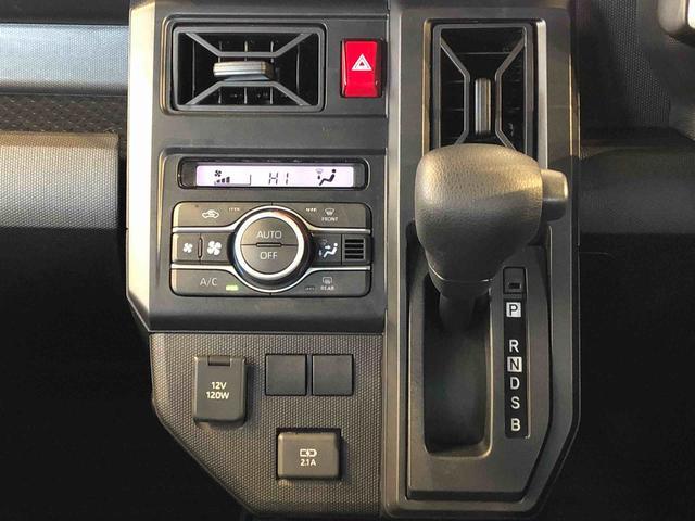 タフト Ｘ　２ＷＤ　スカイルーフ　　プッシュスタート　スマートキー　オートライト　オートエアコン　電動パーキングブレーキ　衝突被害軽減システム　横滑り防止機能　アイドリングストップ　ＡＢＳ（13枚目）