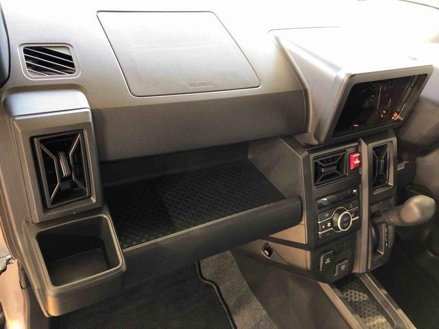 タフト Ｘ　２ＷＤ　スカイルーフ　　プッシュスタート　スマートキー　オートライト　オートエアコン　電動パーキングブレーキ　衝突被害軽減システム　横滑り防止機能　アイドリングストップ　ＡＢＳ（41枚目）