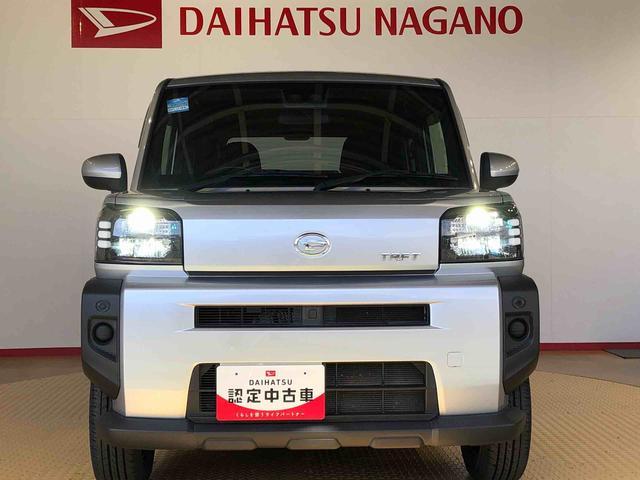 タフト Ｘ　２ＷＤ　スカイルーフ　　プッシュスタート　スマートキー　オートライト　オートエアコン　電動パーキングブレーキ　衝突被害軽減システム　横滑り防止機能　アイドリングストップ　ＡＢＳ（45枚目）