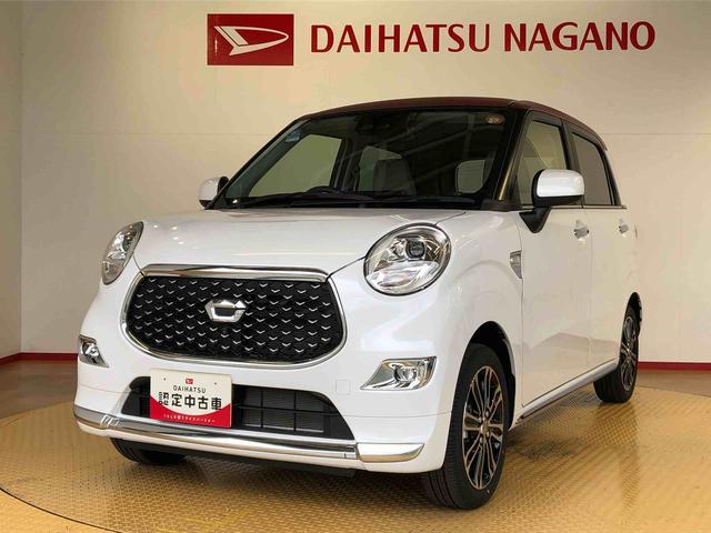 キャスト スタイルＧ　ＶＳ　ＳＡＩＩＩ　４ＷＤ　衝突被害軽減システム　横滑り防止機能　アイドリングストップ　オートライト　オートエアコン　プッシュスタート　スマートキー　電動格納ドアミラー　パワーウィンドウ　パワステ　ＡＢＳ（9枚目）