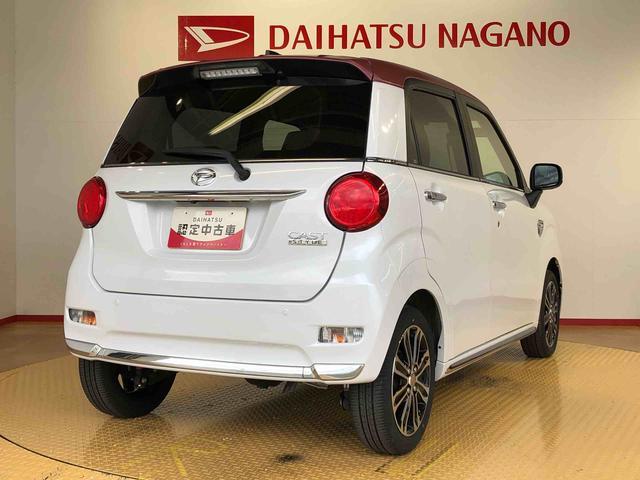 キャスト スタイルＧ　ＶＳ　ＳＡＩＩＩ　４ＷＤ　衝突被害軽減システム　横滑り防止機能　アイドリングストップ　オートライト　オートエアコン　プッシュスタート　スマートキー　電動格納ドアミラー　パワーウィンドウ　パワステ　ＡＢＳ（10枚目）