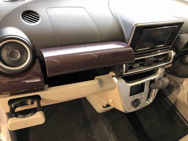 キャスト スタイルＧ　ＶＳ　ＳＡＩＩＩ　４ＷＤ　衝突被害軽減システム　横滑り防止機能　アイドリングストップ　オートライト　オートエアコン　プッシュスタート　スマートキー　電動格納ドアミラー　パワーウィンドウ　パワステ　ＡＢＳ（41枚目）