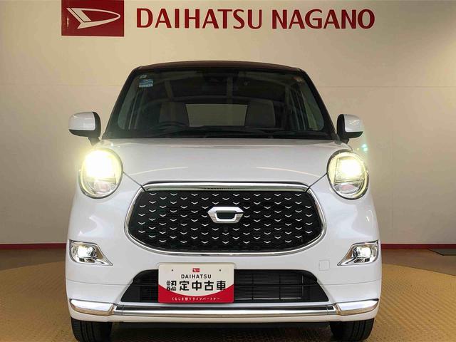 キャスト スタイルＧ　ＶＳ　ＳＡＩＩＩ　４ＷＤ　衝突被害軽減システム　横滑り防止機能　アイドリングストップ　オートライト　オートエアコン　プッシュスタート　スマートキー　電動格納ドアミラー　パワーウィンドウ　パワステ　ＡＢＳ（45枚目）