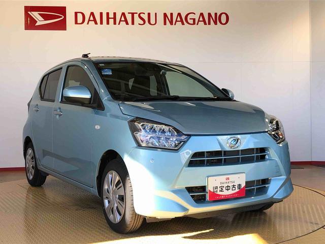 ミライース Ｘ　ＳＡＩＩＩ　２ＷＤ　アイドリングストップ　キーレスエントリー　衝突被害軽減システム　横滑り防止機能　電動格納ドアミラー　オートライト　マニュアルエアコン　パワステ　パワーウインドウ　ＡＢＳ　新品ナビ（8枚目）