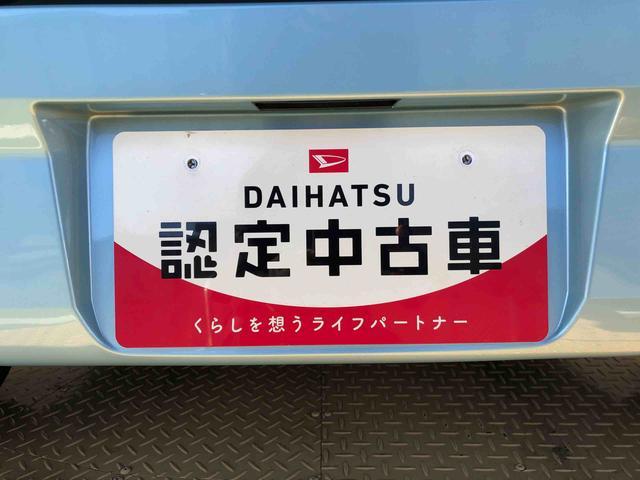 ミライース Ｘ　ＳＡＩＩＩ　２ＷＤ　アイドリングストップ　キーレスエントリー　衝突被害軽減システム　横滑り防止機能　電動格納ドアミラー　オートライト　マニュアルエアコン　パワステ　パワーウインドウ　ＡＢＳ　新品ナビ（49枚目）