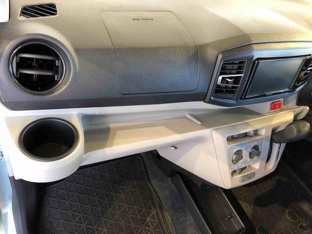 ミライース Ｘ　ＳＡＩＩＩ　２ＷＤ　アイドリングストップ　キーレスエントリー　衝突被害軽減システム　横滑り防止機能　電動格納ドアミラー　オートライト　マニュアルエアコン　パワステ　パワーウインドウ　ＡＢＳ　新品ナビ（51枚目）