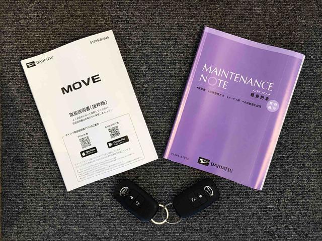 ムーヴ G 4WD 片側電動スライドドア アイドリングストップ プッシュスタート スマートキー 衝突被害軽減システム 横滑り防止機能 オートライト フォグランプ オートエアコン ABS(44枚目)