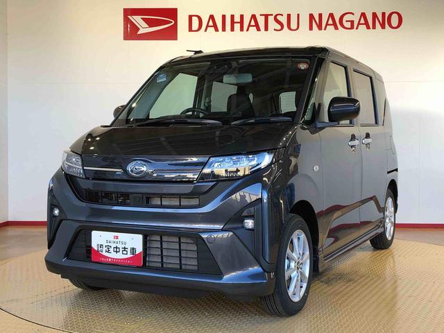 ムーヴ Ｇ　２ＷＤ　片側電動スライドドア　アイドリングストップ　プッシュスタート　スマートキー　衝突被害軽減システム　横滑り防止機能　オートライト　フォグランプ　オートエアコン　ＡＢＳ（9枚目）