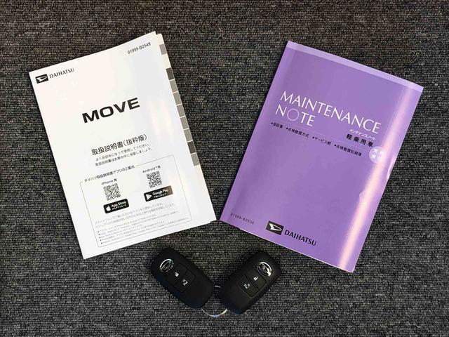 ムーヴ Ｇ　２ＷＤ　片側電動スライドドア　アイドリングストップ　プッシュスタート　スマートキー　衝突被害軽減システム　横滑り防止機能　オートライト　フォグランプ　オートエアコン　ＡＢＳ（44枚目）