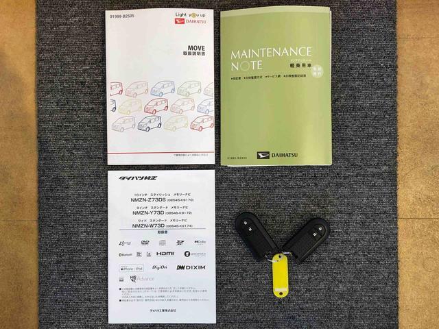 ムーヴ カスタム　ＲＳ　ハイパーリミテッドＳＡＩＩＩ　４ＷＤ　ターボ　衝突被害軽減システム　横滑り防止機能　アイドリングストップ　オートライト　プッシュスタート　スマートキー　オートエアコン　パワステ　パワーウインドウ　電動格納ドアミラー　ＡＢＳ（44枚目）