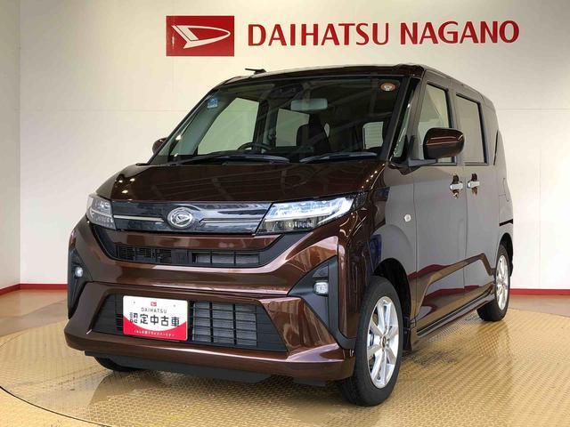 ムーヴ Ｇ　２ＷＤ　片側電動スライドドア　アイドリングストップ　プッシュスタート　スマートキー　衝突被害軽減システム　横滑り防止機能　オートライト　フォグランプ　オートエアコン　ＡＢＳ（9枚目）