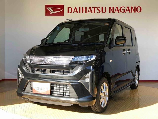 ムーヴ Ｇ　２ＷＤ　片側電動スライドドア　アイドリングストップ　プッシュスタート　スマートキー　衝突被害軽減システム　横滑り防止機能　オートライト　フォグランプ　オートエアコン　ＡＢＳ（9枚目）