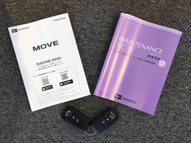 ムーヴ Ｇ　２ＷＤ　片側電動スライドドア　アイドリングストップ　プッシュスタート　スマートキー　衝突被害軽減システム　横滑り防止機能　オートライト　フォグランプ　オートエアコン　ＡＢＳ（44枚目）