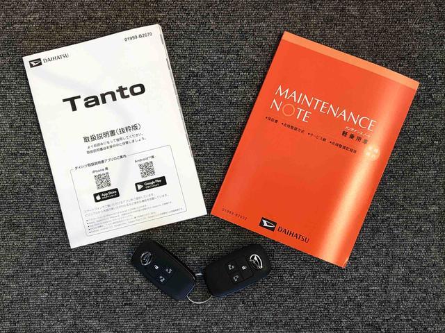タント カスタムＲＳ　４ＷＤ　ターボ　シートヒーター　両側電動スライドドア　アイドリングストップ　プッシュスタート　スマートキー　衝突被害軽減システム　横滑り防止機能　オートライト　オートエアコン　ＡＢＳ（44枚目）