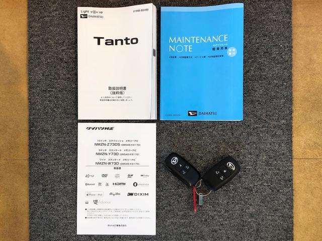 タント カスタムＲＳセレクション　４ＷＤ　ターボ　シートヒーター　両側電動スライドドア　アイドリングストップ　プッシュスタート　スマートキー　衝突被害軽減システム　横滑り防止機能　オートライト　オートエアコン　ＡＢＳ（44枚目）
