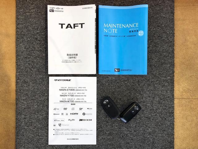タフト Ｇターボ　クロムベンチャー　４ＷＤ　ターボ　スカイルーフ　　プッシュスタート　スマートキー　オートライト　オートエアコン　電動パーキングブレーキ　衝突被害軽減システム　横滑り防止機能　　シートヒーター　新品ナビ（44枚目）