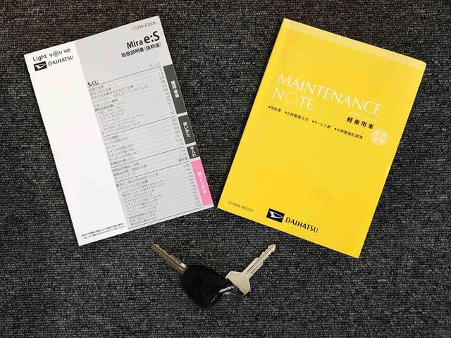 ミライース Ｘ　ＳＡＩＩＩ　４ＷＤ　アイドリングストップ　キーレスエントリー　衝突被害軽減システム　横滑り防止機能　電動格納ドアミラー　オートライト　マニュアルエアコン　パワステ　パワーウインドウ　ＡＢＳ（44枚目）