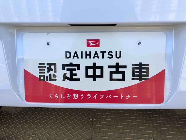 ミライース Ｘ　ＳＡＩＩＩ　４ＷＤ　アイドリングストップ　キーレスエントリー　衝突被害軽減システム　横滑り防止機能　電動格納ドアミラー　オートライト　マニュアルエアコン　パワステ　パワーウインドウ　ＡＢＳ（50枚目）