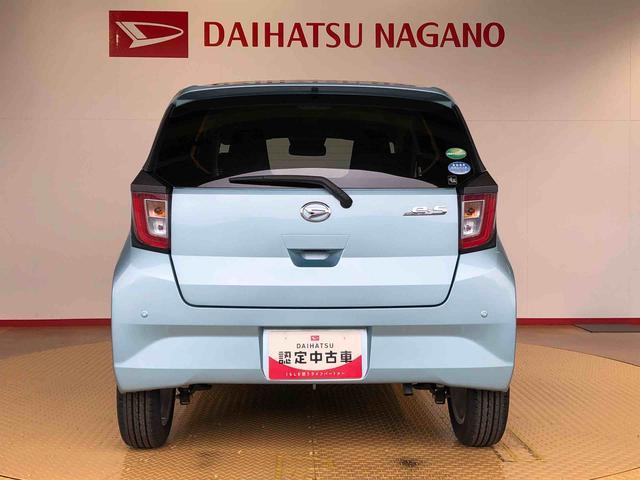 ミライース Ｘ　ＳＡＩＩＩ　２ＷＤ　アイドリングストップ　キーレスエントリー　衝突被害軽減システム　横滑り防止機能　電動格納ドアミラー　オートライト　マニュアルエアコン　パワステ　パワーウインドウ　ＡＢＳ（5枚目）