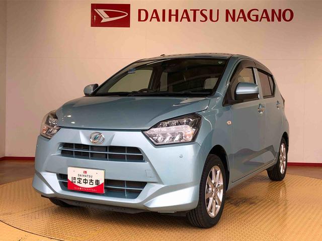 ミライース Ｘ　ＳＡＩＩＩ　２ＷＤ　アイドリングストップ　キーレスエントリー　衝突被害軽減システム　横滑り防止機能　電動格納ドアミラー　オートライト　マニュアルエアコン　パワステ　パワーウインドウ　ＡＢＳ（9枚目）