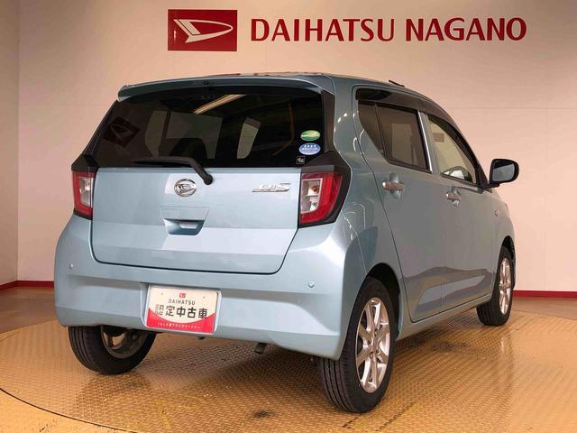 ミライース Ｘ　ＳＡＩＩＩ　２ＷＤ　アイドリングストップ　キーレスエントリー　衝突被害軽減システム　横滑り防止機能　電動格納ドアミラー　オートライト　マニュアルエアコン　パワステ　パワーウインドウ　ＡＢＳ（10枚目）