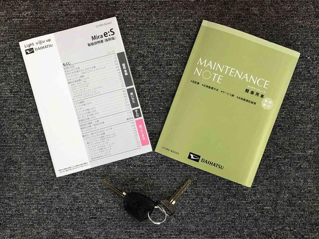 ミライース Ｘ　ＳＡＩＩＩ　２ＷＤ　アイドリングストップ　キーレスエントリー　衝突被害軽減システム　横滑り防止機能　電動格納ドアミラー　オートライト　マニュアルエアコン　パワステ　パワーウインドウ　ＡＢＳ（44枚目）
