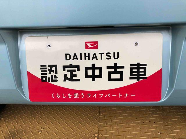 ミライース Ｘ　ＳＡＩＩＩ　２ＷＤ　アイドリングストップ　キーレスエントリー　衝突被害軽減システム　横滑り防止機能　電動格納ドアミラー　オートライト　マニュアルエアコン　パワステ　パワーウインドウ　ＡＢＳ（49枚目）