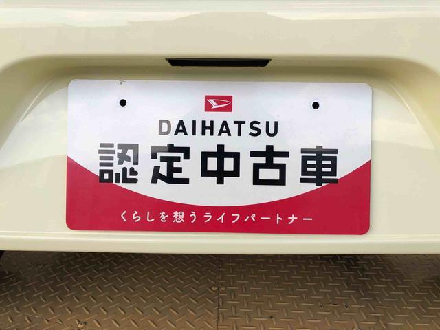 ミライース Ｌ　ＳＡ　２ＷＤ　アイドリングストップ　キーレスエントリー　マニュアルエアコン　パワステ　パワーウインドウ　ＡＢＳ（49枚目）