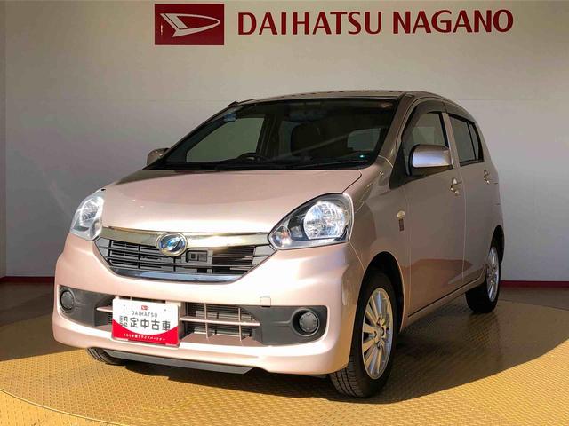 ミライース Ｘｆ　３５ｔｈアニバサリーゴールドエディション　ＳＡ　４ＷＤ　アイドリングストップ　キーレスエントリー　マニュアルエアコン　パワステ　パワーウインドウ　電動格納ドアミラー　ＡＢＳ（9枚目）