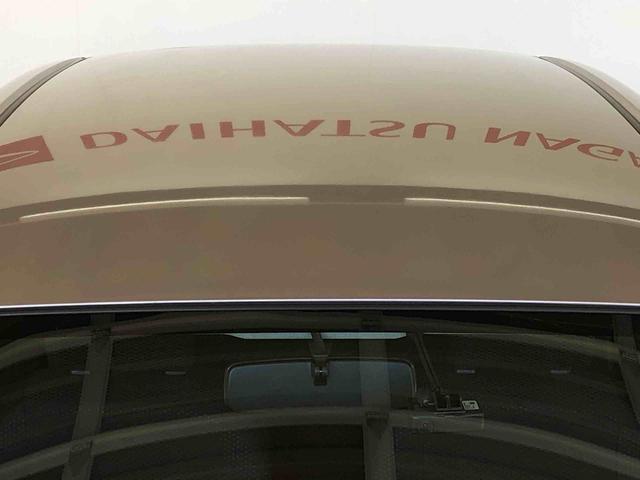 ミライース Ｘｆ　３５ｔｈアニバサリーゴールドエディション　ＳＡ　４ＷＤ　アイドリングストップ　キーレスエントリー　マニュアルエアコン　パワステ　パワーウインドウ　電動格納ドアミラー　ＡＢＳ（47枚目）