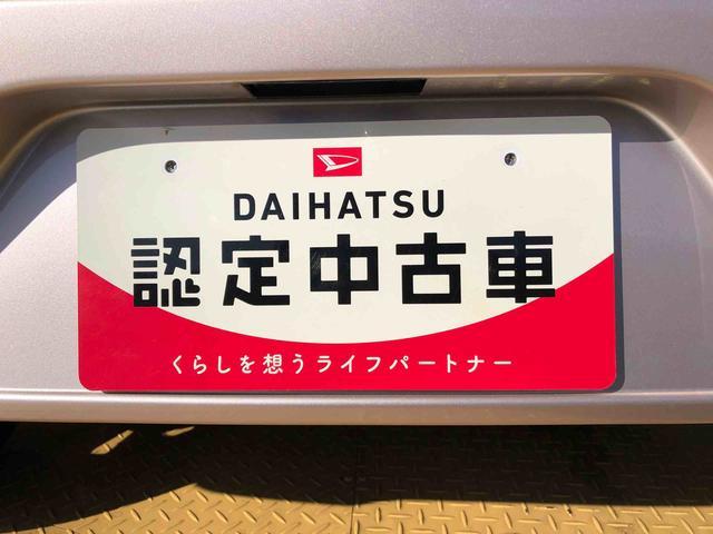 ミライース Ｘｆ　３５ｔｈアニバサリーゴールドエディション　ＳＡ　４ＷＤ　アイドリングストップ　キーレスエントリー　マニュアルエアコン　パワステ　パワーウインドウ　電動格納ドアミラー　ＡＢＳ（49枚目）