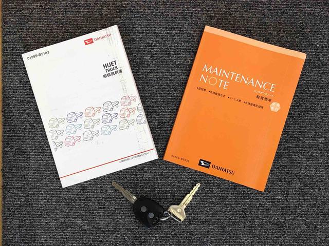 ハイゼットトラック ＥＸＴ　４ＷＤ　キーレスエントリー　パワードアロック　パワーウィンドウ　手動ドアミラー　マニュアルエアコン　パワステ　フォグランプ　ＣＤステレオ　作業灯　ＡＢＳ（44枚目）